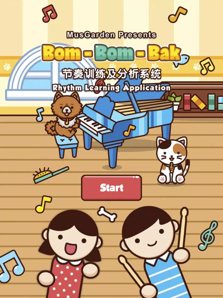 Ảnh chụp màn hình của BomBomBak 繁體中文版 iPad 