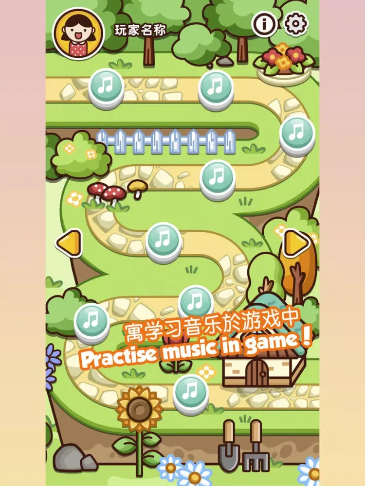 Ảnh chụp màn hình của BomBomBak 繁體中文版 iPad 