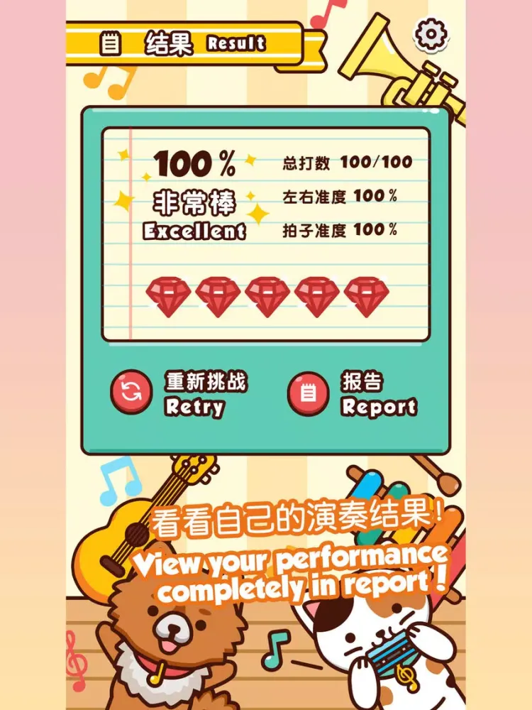 Ảnh chụp màn hình của BomBomBak 繁體中文版 iPad 