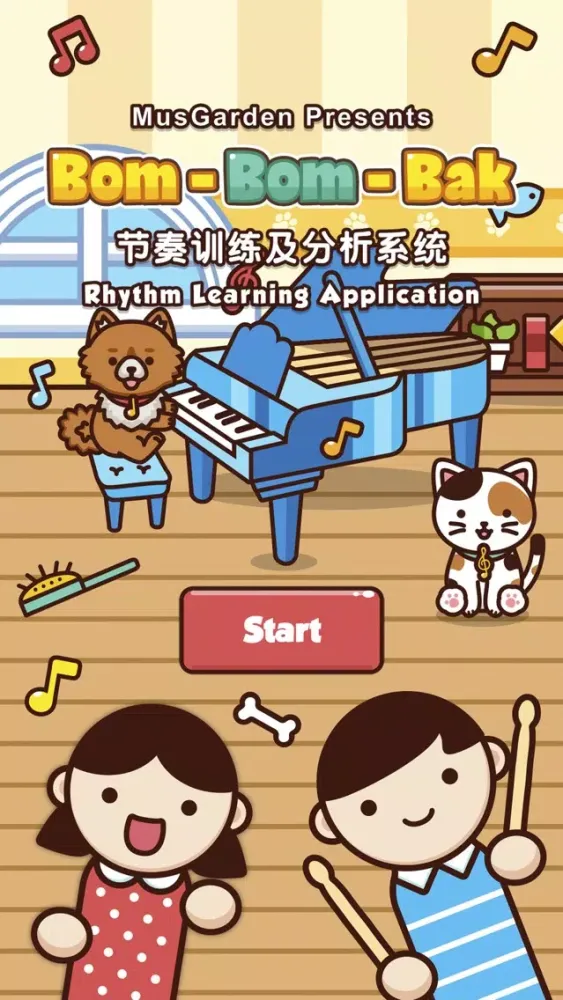 Ảnh chụp màn hình của BomBomBak 繁體中文版