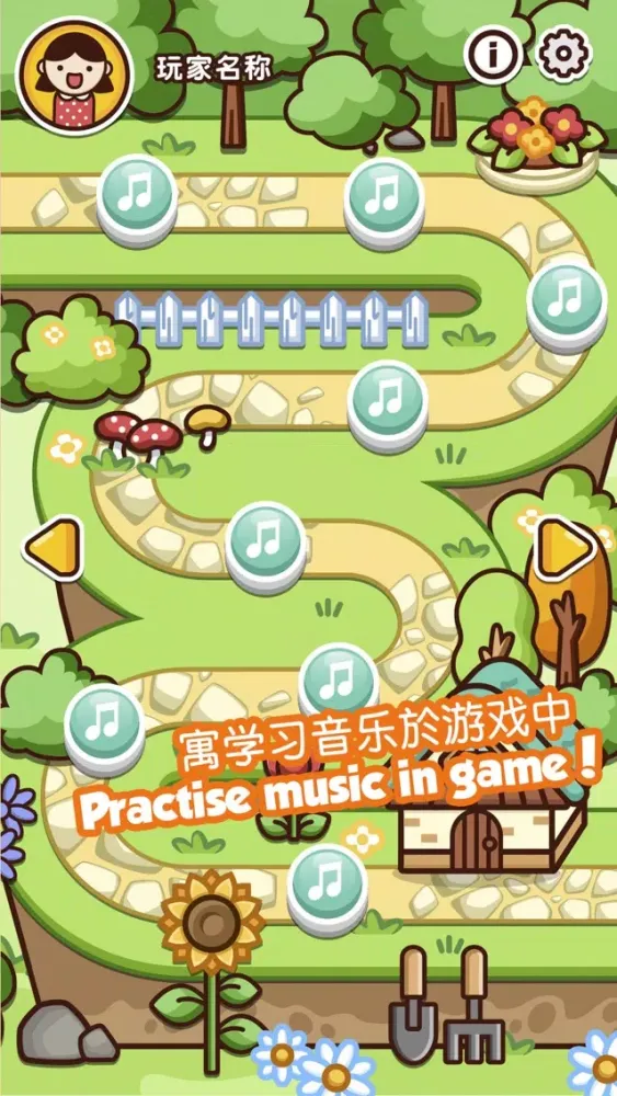 Ảnh chụp màn hình của BomBomBak 繁體中文版
