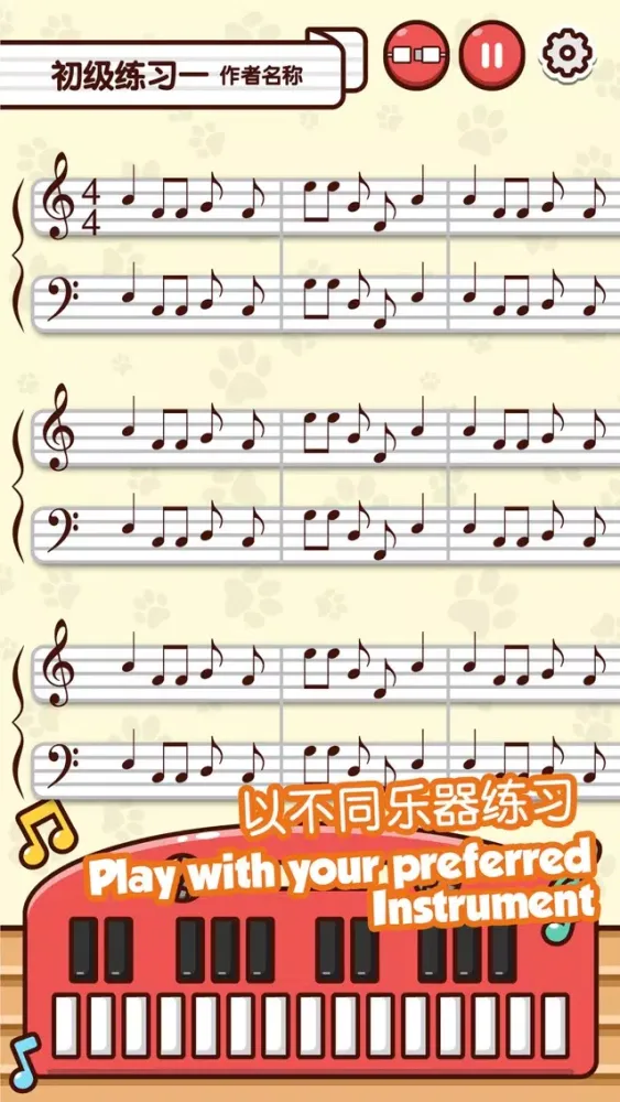 Ảnh chụp màn hình của BomBomBak 繁體中文版