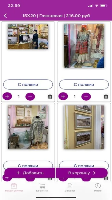 ภาพหน้าจอของ АртСтайл