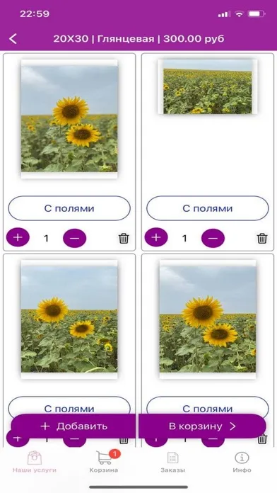ภาพหน้าจอของ АртСтайл