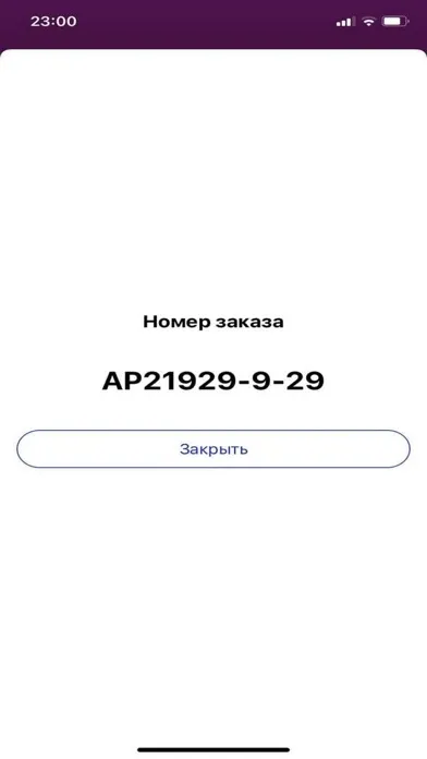 ภาพหน้าจอของ АртСтайл