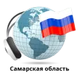 Samara radios online
