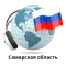 Samara radios online