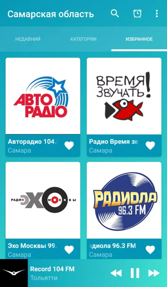 Samara radios online Screenshots