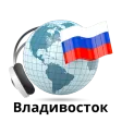 Vladivostok radios online