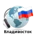 Vladivostok radios online