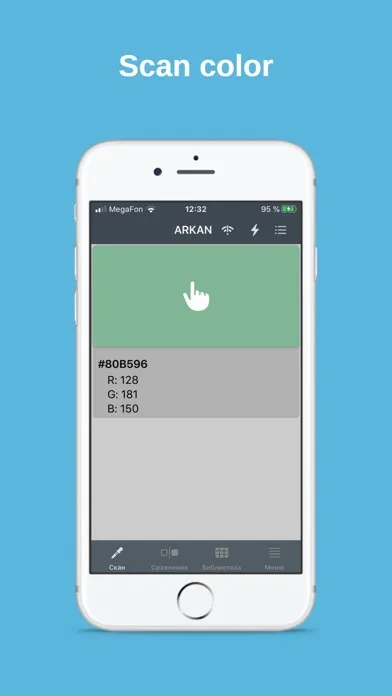 صور ARKAN Color