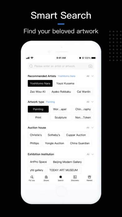 صور ArtPro - 艺术市场信息,拍卖价格指数