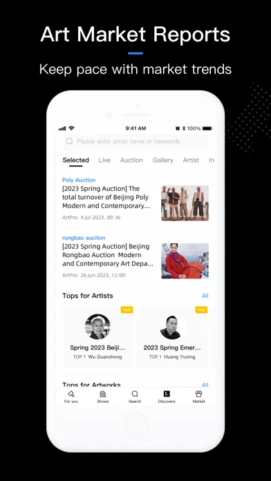 صور ArtPro - 艺术市场信息,拍卖价格指数