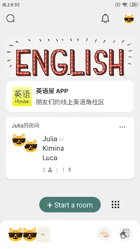 صور 英语屋