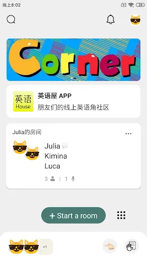صور 英语屋
