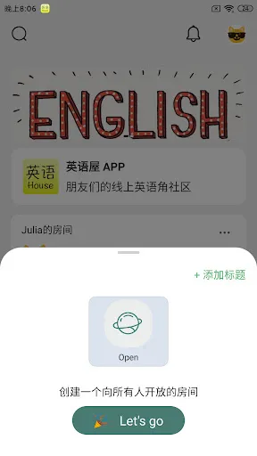 صور 英语屋