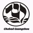 Chabad GZ