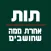 האימון היומי אלון גל-Coaching