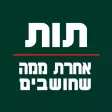 האימון היומי אלון גל-Coaching האימון היומי אלון גל-Coaching