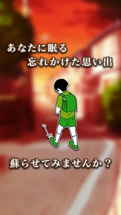 تصاویر 感動アプリ！最高におバカなゲーム  Gacha
