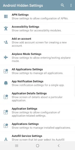 صور Android Hidden Settings