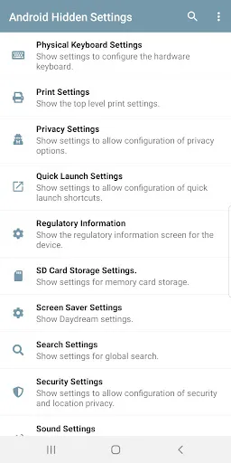 صور Android Hidden Settings