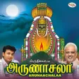 Arunaachalaa Arunaachalaa