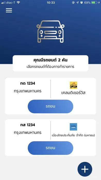 تصاویر Me Claim