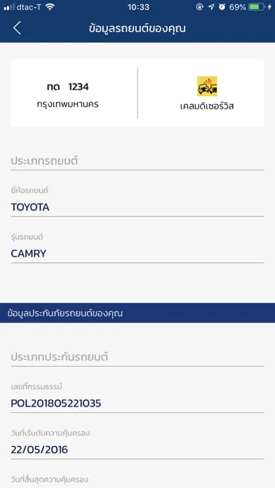 تصاویر Me Claim