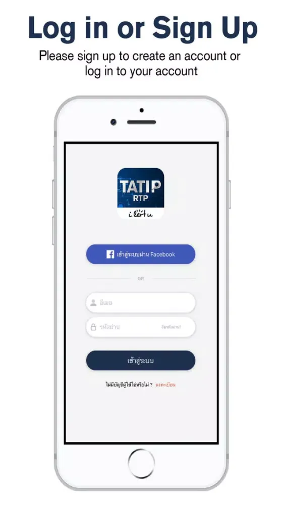 Captures d'écran de Tatip i lert u