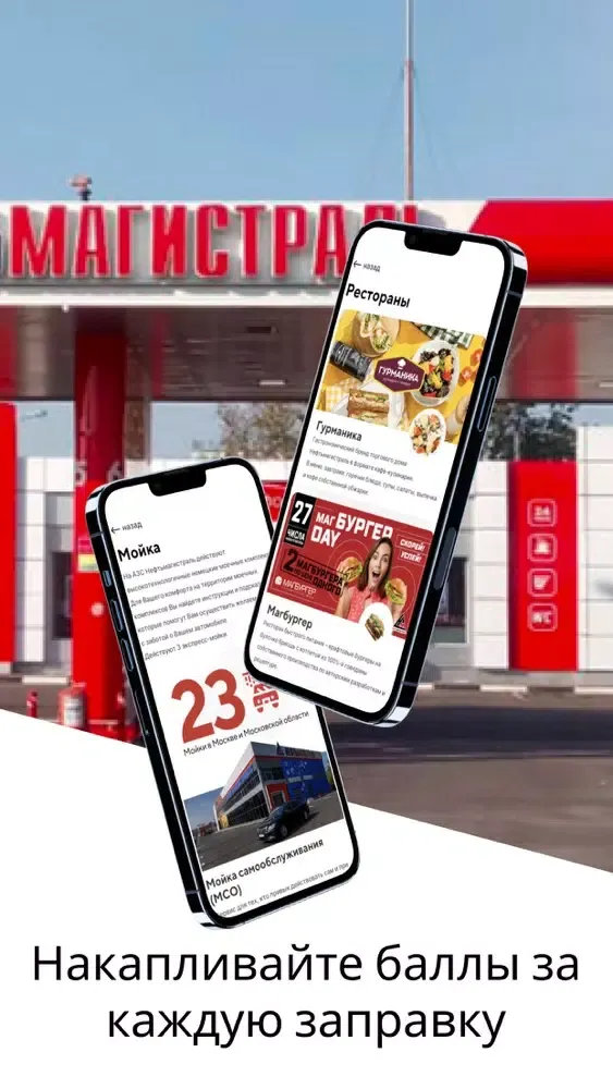 Captures d'écran de Neftm AR