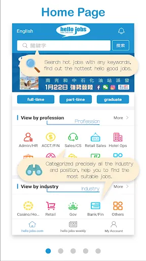 hello-jobs.com 澳門哈囉好工網 搵工App应用截图