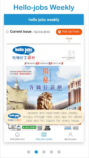 hello-jobs.com 澳門哈囉好工網 搵工App应用截图
