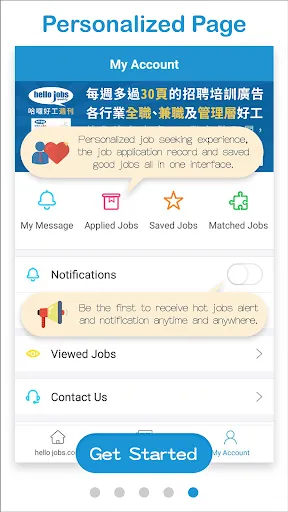 hello-jobs.com 澳門哈囉好工網 搵工App应用截图