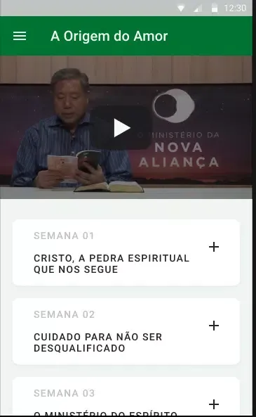 EAV play Screenshots