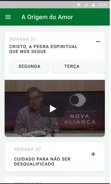 EAV play Screenshots