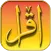 IQRO
