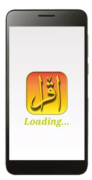 IQRO Screenshots