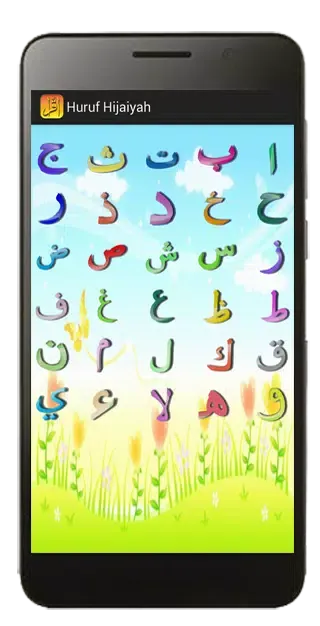 IQRO Screenshots