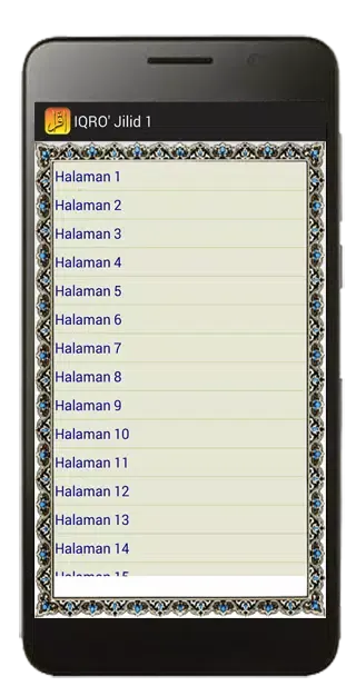 IQRO Screenshots