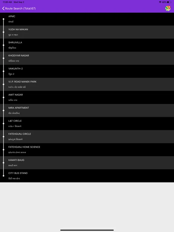 Vadodara Smart City Bus iPad  スクリーンショット