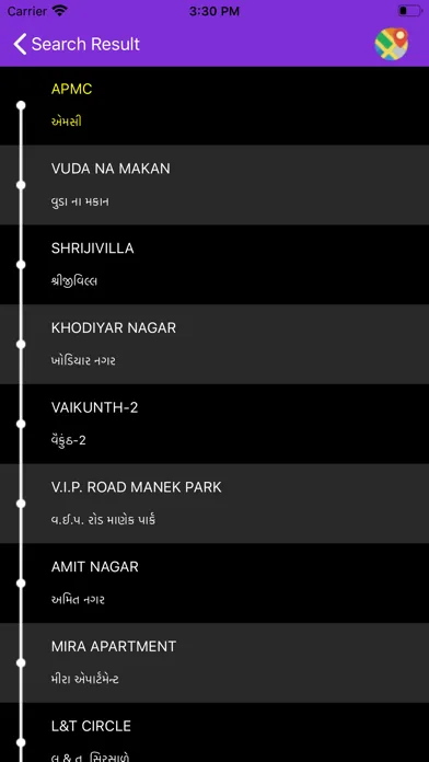 Vadodara Smart City Bus スクリーンショット
