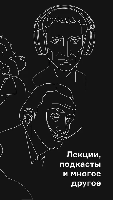 Capturas de pantalla de Радио Arzamas