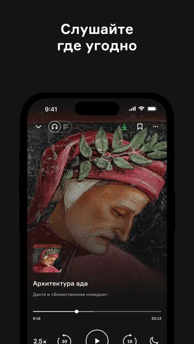 Capturas de pantalla de Радио Arzamas