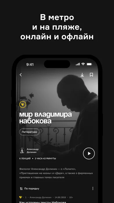 Capturas de pantalla de Радио Arzamas
