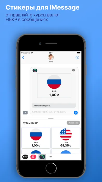 Курс валют Киргизии应用截图