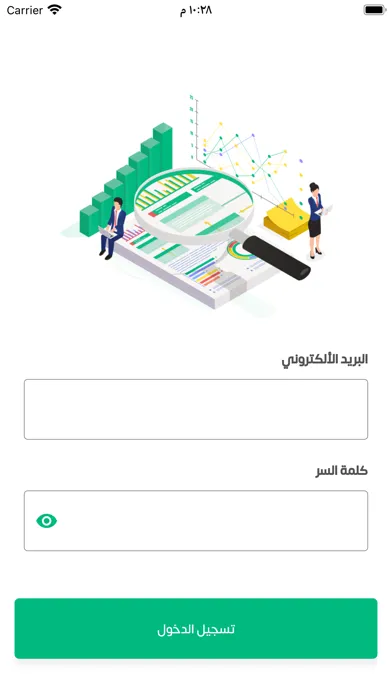 Tangkapan skrin AS - ذكاء الاعمال