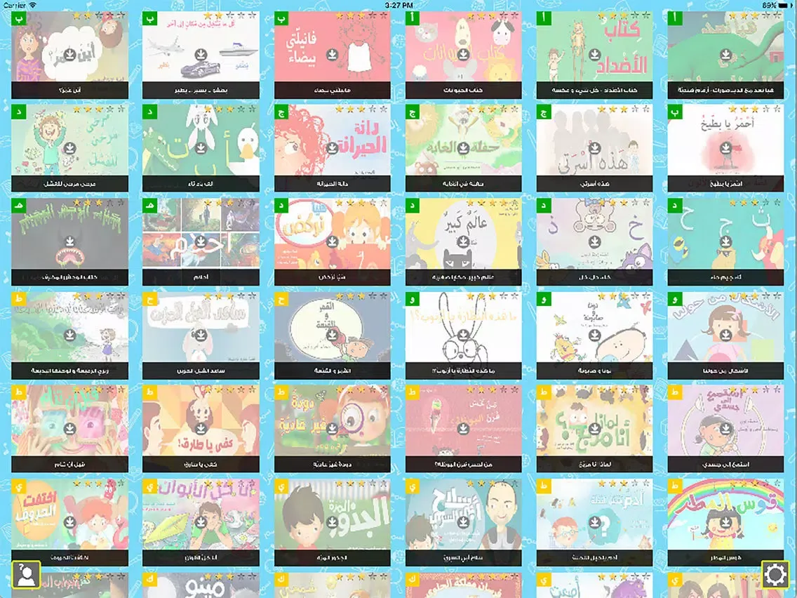 Tangkapan layar قصص عصافير : قصص اطفال iPad
