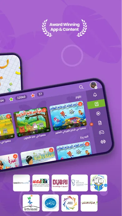 3asafeer School: Learn Arabic سکرین شاٹس