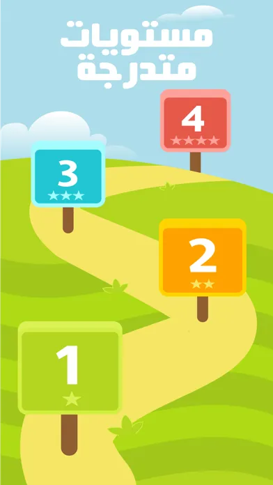 3asafeer School: Learn Arabic سکرین شاٹس